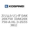 DAK20X750-A-HL-3-ZG553B1 �X�����V�����_ DAK20X750 �R�K�l�C 71730094