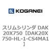 DAK20X750-HL-1-CS4MA1 �X�����V�����_ DAK20X750 �R�K�l�C 71730198
