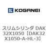 DAK32X1050-A-HL-3 �X�����V�����_ DAK32X1050 �R�K�l�C 71743446