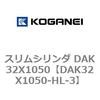 DAK32X1050-HL-3 �X�����V�����_ DAK32X1050 �R�K�l�C 71743665