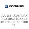 DAK32X1050-HL-ZG530B1 �X�����V�����_ DAK32X1050 �R�K�l�C 71743735