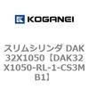 DAK32X1050-RL-1-CS3MB1 �X�����V�����_ DAK32X1050 �R�K�l�C 71743753