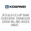 DAK32X1050-RL-8E-ZG530B2 �X�����V�����_ DAK32X1050 �R�K�l�C 71743832
