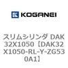 DAK32X1050-RL-Y-ZG530A1 �X�����V�����_ DAK32X1050 �R�K�l�C 71743875