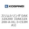 DAK32X200-A-HL-3-CS3MA1 �X�����V�����_ DAK32X200 �R�K�l�C 71744803