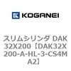 DAK32X200-A-HL-3-CS4MA2 �X�����V�����_ DAK32X200 �R�K�l�C 71744837