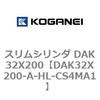 DAK32X200-A-HL-CS4MA1 �X�����V�����_ DAK32X200 �R�K�l�C 71744882