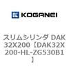 DAK32X200-HL-ZG530B1 �X�����V�����_ DAK32X200 �R�K�l�C 71745083