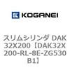 DAK32X200-RL-8E-ZG530B1 �X�����V�����_ DAK32X200 �R�K�l�C 71745178