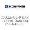 DAK32X250-A-HL-3 �X�����V�����_ DAK32X250 �R�K�l�C 71745248