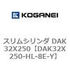 DAK32X250-HL-8E-Y �X�����V�����_ DAK32X250 �R�K�l�C 71745503