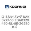 DAK32X450-RL-8E-ZG530B1 �X�����V�����_ DAK32X450 �R�K�l�C 71747734