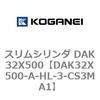DAK32X500-A-HL-3-CS3MA1 �X�����V�����_ DAK32X500 �R�K�l�C 71747813