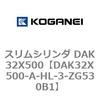 DAK32X500-A-HL-3-ZG530B1 �X�����V�����_ DAK32X500 �R�K�l�C 71747874