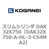DAK32X750-A-HL-3-CS4MA2 �X�����V�����_ DAK32X750 �R�K�l�C 71750543