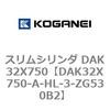 DAK32X750-A-HL-3-ZG530B2 �X�����V�����_ DAK32X750 �R�K�l�C 71750586