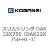 DAK32X750-HL-1 �X�����V�����_ DAK32X750 �R�K�l�C 71750692