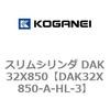 DAK32X850-A-HL-3 �X�����V�����_ DAK32X850 �R�K�l�C 71751855