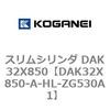DAK32X850-A-HL-ZG530A1 �X�����V�����_ DAK32X850 �R�K�l�C 71751952