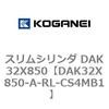 DAK32X850-A-RL-CS4MB1 �X�����V�����_ DAK32X850 �R�K�l�C 71752022