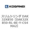 DAK32X850-RL-8E-Y-CS4MA2 �X�����V�����_ DAK32X850 �R�K�l�C 71752223