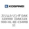 DAK32X900-HL-8E-CS4MB1 �X�����V�����_ DAK32X900 �R�K�l�C 71752555