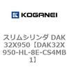 DAK32X950-HL-8E-CS4MB1 �X�����V�����_ DAK32X950 �R�K�l�C 71753002