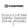 DAK32X950-HL-ZG530B1 �X�����V�����_ DAK32X950 �R�K�l�C 71753045