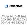 DAL20X100-A-3-ZG553A1 �X�����V�����_ DAL20X100 �R�K�l�C 71769626