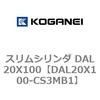 DAL20X100-CS3MB1 �X�����V�����_ DAL20X100 �R�K�l�C 71769687