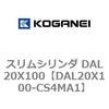DAL20X100-CS4MA1 �X�����V�����_ DAL20X100 �R�K�l�C 71769705
