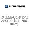 DAL20X100-Y �X�����V�����_ DAL20X100 �R�K�l�C 71769714