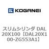 DAL20X100-ZG553A1 �X�����V�����_ DAL20X100 �R�K�l�C 71769757