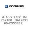 DAL20X100-ZG553B1 �X�����V�����_ DAL20X100 �R�K�l�C 71769766