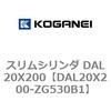 DAL20X200-ZG530B1 �X�����V�����_ DAL20X200 �R�K�l�C 71770432
