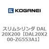 DAL20X200-ZG553A1 �X�����V�����_ DAL20X200 �R�K�l�C 71770448