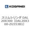 DAL20X300-ZG553B1 �X�����V�����_ DAL20X300 �R�K�l�C 71771148