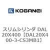 DAL20X400-3-CS3MB1 �X�����V�����_ DAL20X400 �R�K�l�C 71771394