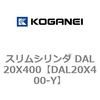 DAL20X400-Y �X�����V�����_ DAL20X400 �R�K�l�C 71771552