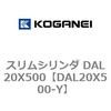 DAL20X500-Y �X�����V�����_ DAL20X500 �R�K�l�C 71772015