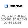 DAL20X500-ZG553B1 �X�����V�����_ DAL20X500 �R�K�l�C 71772067