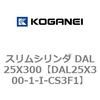 DAL25X300-1-I-CS3F1 �X�����V�����_ DAL25X300 �R�K�l�C 71775384