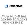 DAL25X300-3-CS3MB1 �X�����V�����_ DAL25X300 �R�K�l�C 71775472