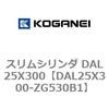 DAL25X300-ZG530B1 �X�����V�����_ DAL25X300 �R�K�l�C 71775804