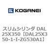 DAL25X350-1-I-ZG530A1 �X�����V�����_ DAL25X350 �R�K�l�C 71775874