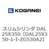 DAL25X350-1-I-ZG530A2 �X�����V�����_ DAL25X350 �R�K�l�C 71775883