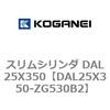 DAL25X350-ZG530B2 �X�����V�����_ DAL25X350 �R�K�l�C 71776285