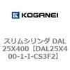 DAL25X400-1-I-CS3F2 �X�����V�����_ DAL25X400 �R�K�l�C 71776337