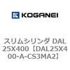 DAL25X400-A-CS3MA2 �X�����V�����_ DAL25X400 �R�K�l�C 71776574
