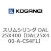 DAL25X400-A-CS4F1 �X�����V�����_ DAL25X400 �R�K�l�C 71776583